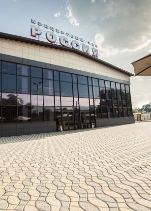 КЗ Россия (Пятигорск)